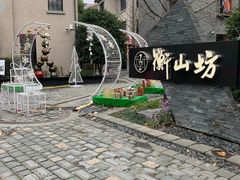 -徐家汇源景区-衡山坊