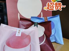 -泽田本家·铜锣烧(环贸店)