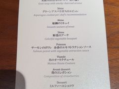 -Bleston Court Yukawatan