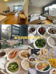 -童谣里医疗级月子中心(独栋湖景店)