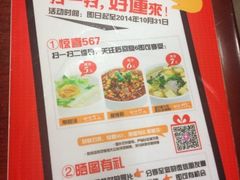 iphone_upload_pic-小杨生煎(成山巴黎春天店)