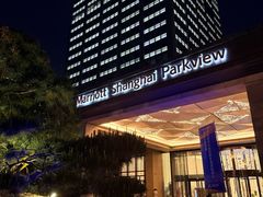-上海宝华万豪酒店