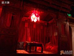 昔唐4-昔唐Sitong BAR