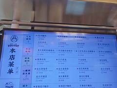 -我是酸奶君(壹方城店)