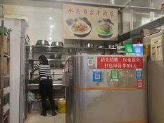 -水头牛肉店(洋坪分店)