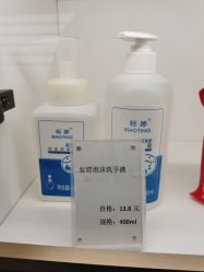 -标婷维生素E乳