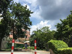 -广东外语外贸大学(白云山校区)