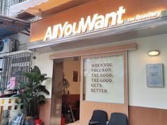 -The Roastery By AllYouWant(福田店)