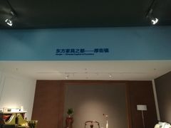 -东莞展览馆