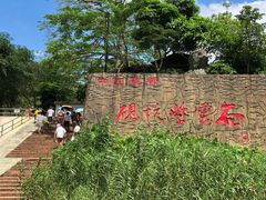 门面-紫云谷景区