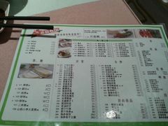 菜单-老昌春饼(中央大街店)