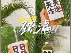 -颈渴