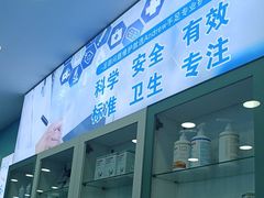 -Andrew指甲专科灰指甲·甲沟炎矫正·3D步态矫形鞋垫定制(浦三路店)
