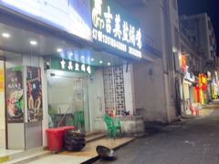 -吉英盐焗鸡(文中路店)