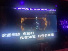 -温莎KTV(珠江路店)