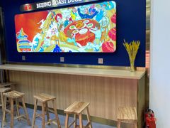 -火刻北京烤鸭(市北区·鲍岛市场店)