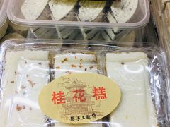 -猫街麻糍哥(思明南路店)