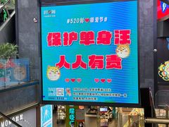 -南京时尚莱迪购物广场(正洪街店)
