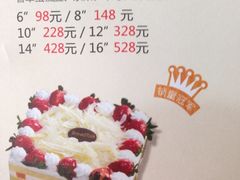 面包新语(高德置地广场店)-BreadTalk面包新语·烘焙蛋糕(高德置地春广场店)