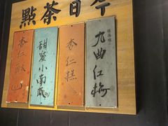 -桂满陇-南宋御街(正大广场店)