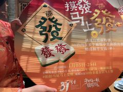 -南京大牌档(之心城店)