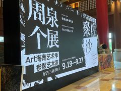 -海口万豪·大堂吧·望海吧.日落海景·下午茶·奶茶·咖啡·轻食·蛋糕·鸡尾酒·清吧