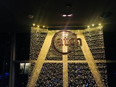 -广州四季酒店·佰鲜汇·现代法餐