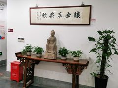 -秦汉胡同书法国画古筝围棋书院(漕宝日月光分馆)