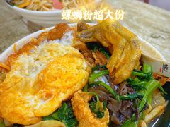 柳州螺蛳粉-吉庆桂林米粉·柳州螺蛳粉(港汇广场店)