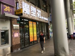 -魔型社