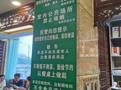 -烤肉宛饭庄(北新桥店)