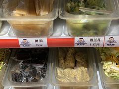 -皆道拌麻辣烫·麻辣拌