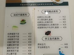 -小半有礼(天河南店)