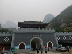 -孤山寨风景区