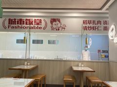 -老盛兴汤包馆(华灵店)