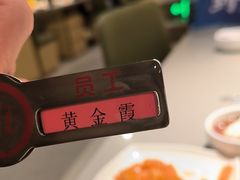 -海底捞火锅(壹悦城店)