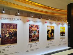 -大光明电影院(南京西路店)