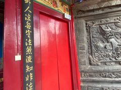 -高庙保安寺