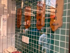 -孙庆海腊牛肉店(大皮院店)