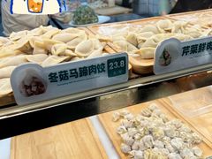 -袁记云饺(南山华侨城店)