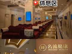 -名流健康高端体检中心·名宾门诊·健康管理