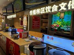 -遇东北林区铁锅炖(南开店)