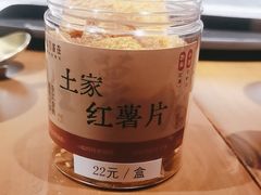 -羊门客在·烤盐池滩羊·川菜