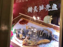 -竹溪一号·天域阁(骑马山店)