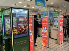 -青岛利群四方购物广场