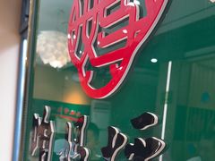 -满兴咱妈烀饼铁锅炖(兰州北街店)