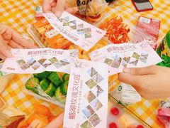 -鹅湖玫瑰文化园