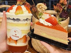 -7号里低糖生日蛋糕(南阳路店)