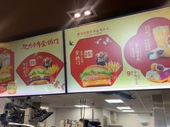 -麦当劳(牡丹江路店)