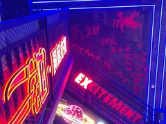 -二钳洞庭虾蟹·江湖菜(成都鹭岛店)